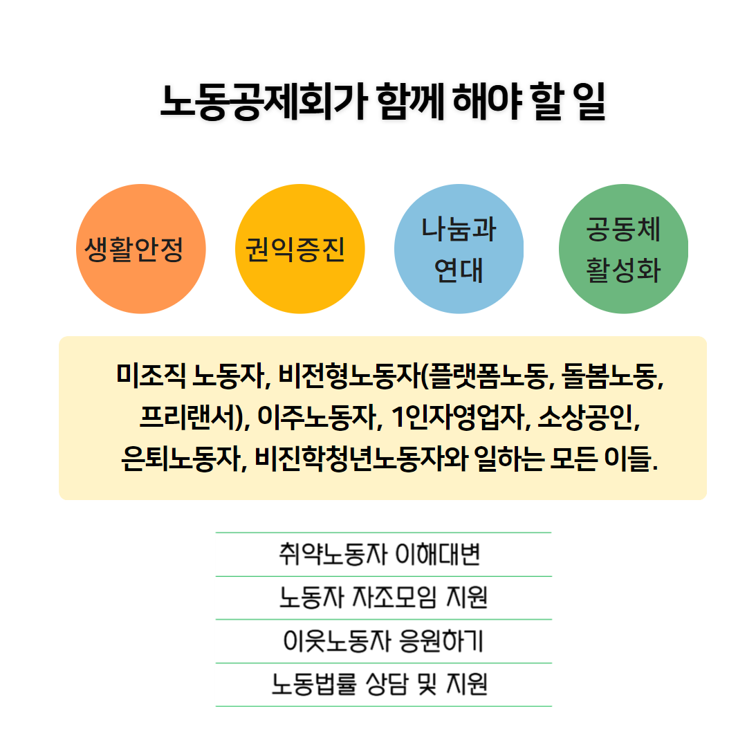 노동공제 카드뉴스(개정) 10.png