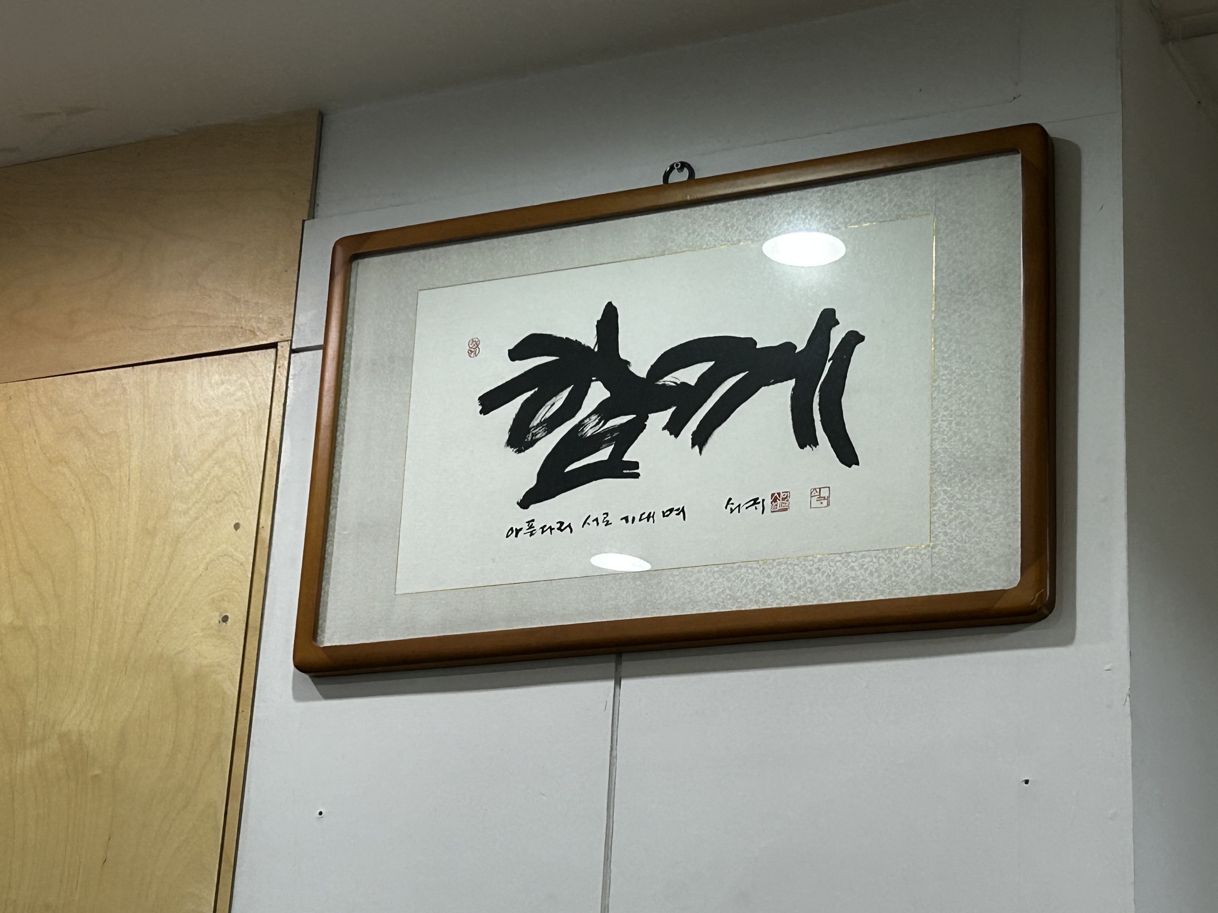 KakaoTalk_20240521_121938192_02.jpg